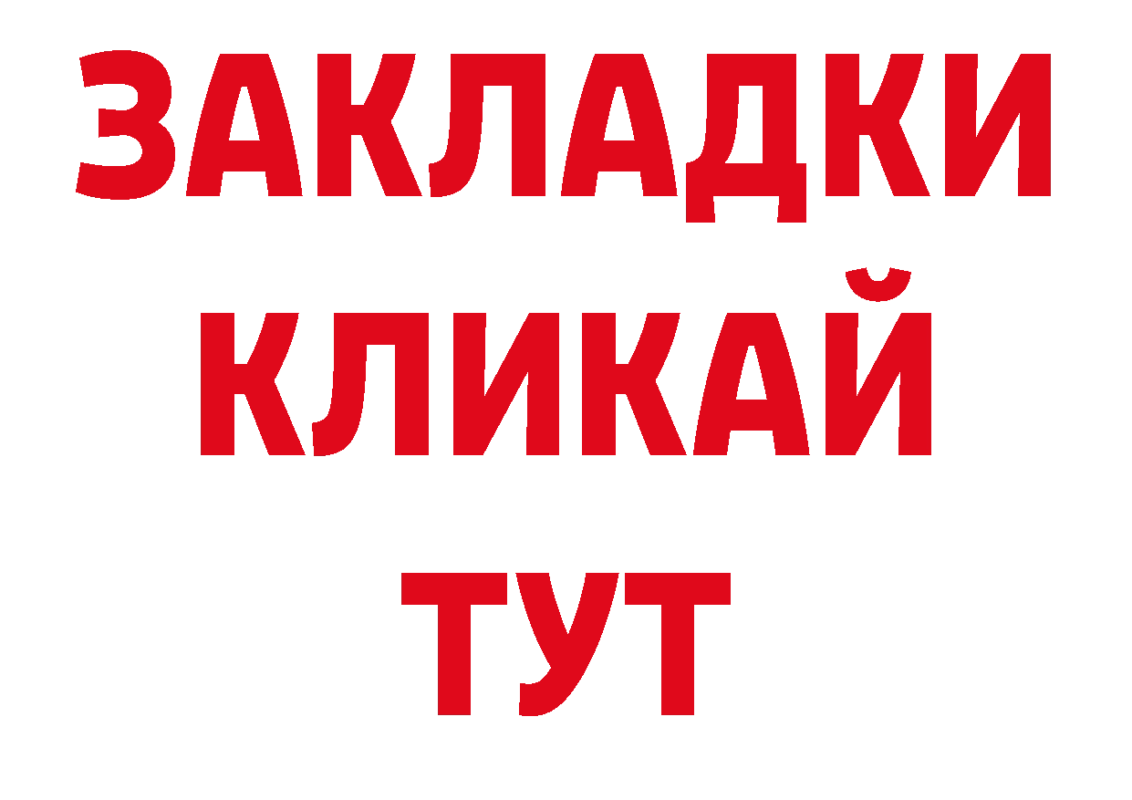 Магазины продажи наркотиков нарко площадка как зайти Лагань