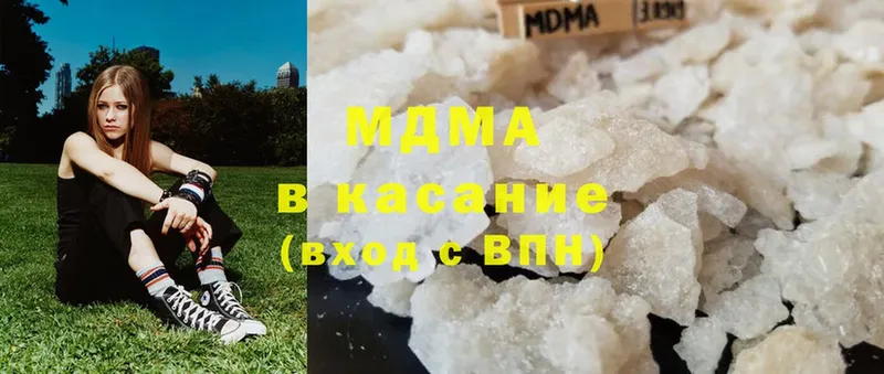 купить  сайты  Лагань  MDMA кристаллы 